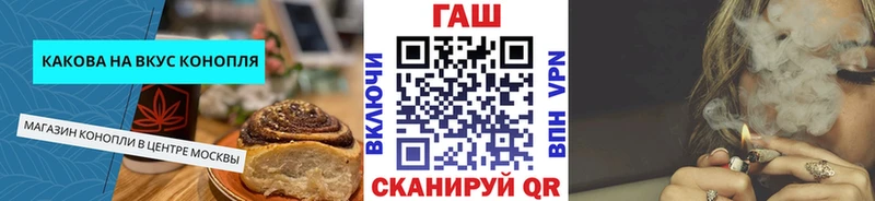 Еда ТГК марихуана  блэк спрут зеркало  Карабаново 
