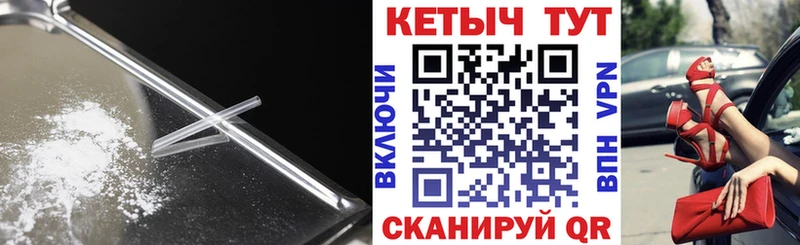 где продают наркотики Карабаново КЕТАМИН VHQ