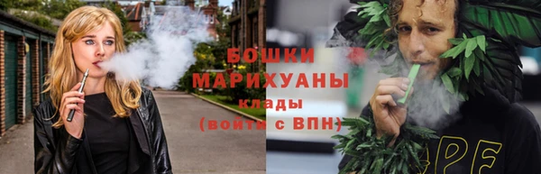 стаф Армянск