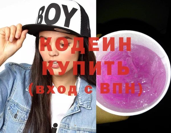 мяу мяу мука Арсеньев