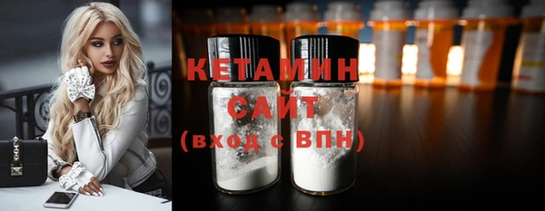 стаф Армянск