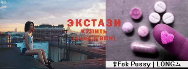 марки lsd Пестово