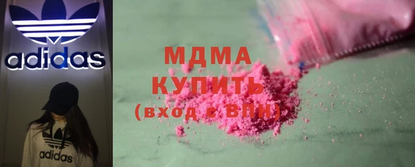 стаф Армянск