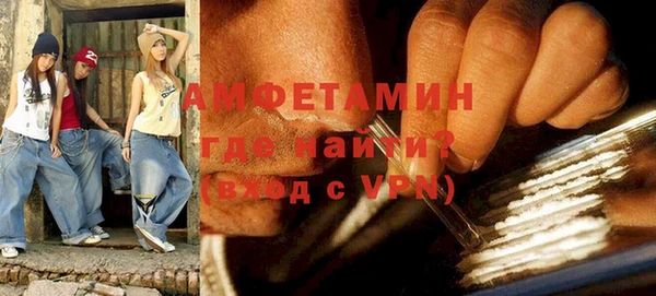 стафф Пересвет