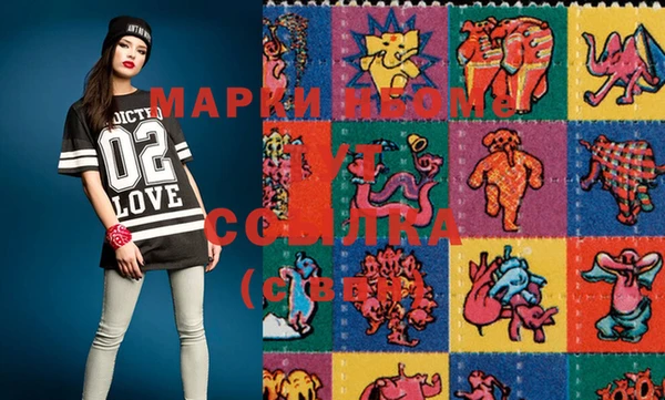 марки lsd Пестово