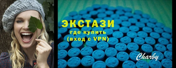 стафф Пересвет