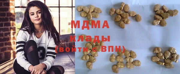 стаф Армянск