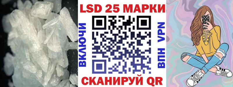 Лсд 25 экстази ecstasy  закладки  Карабаново 