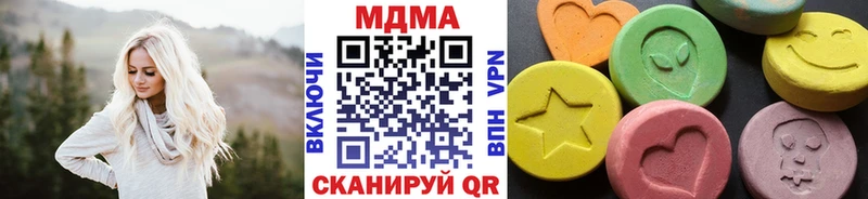 МДМА Molly  Карабаново 