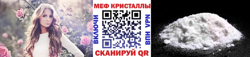 Мефедрон мука Карабаново