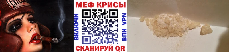 Меф 4 MMC  Карабаново 
